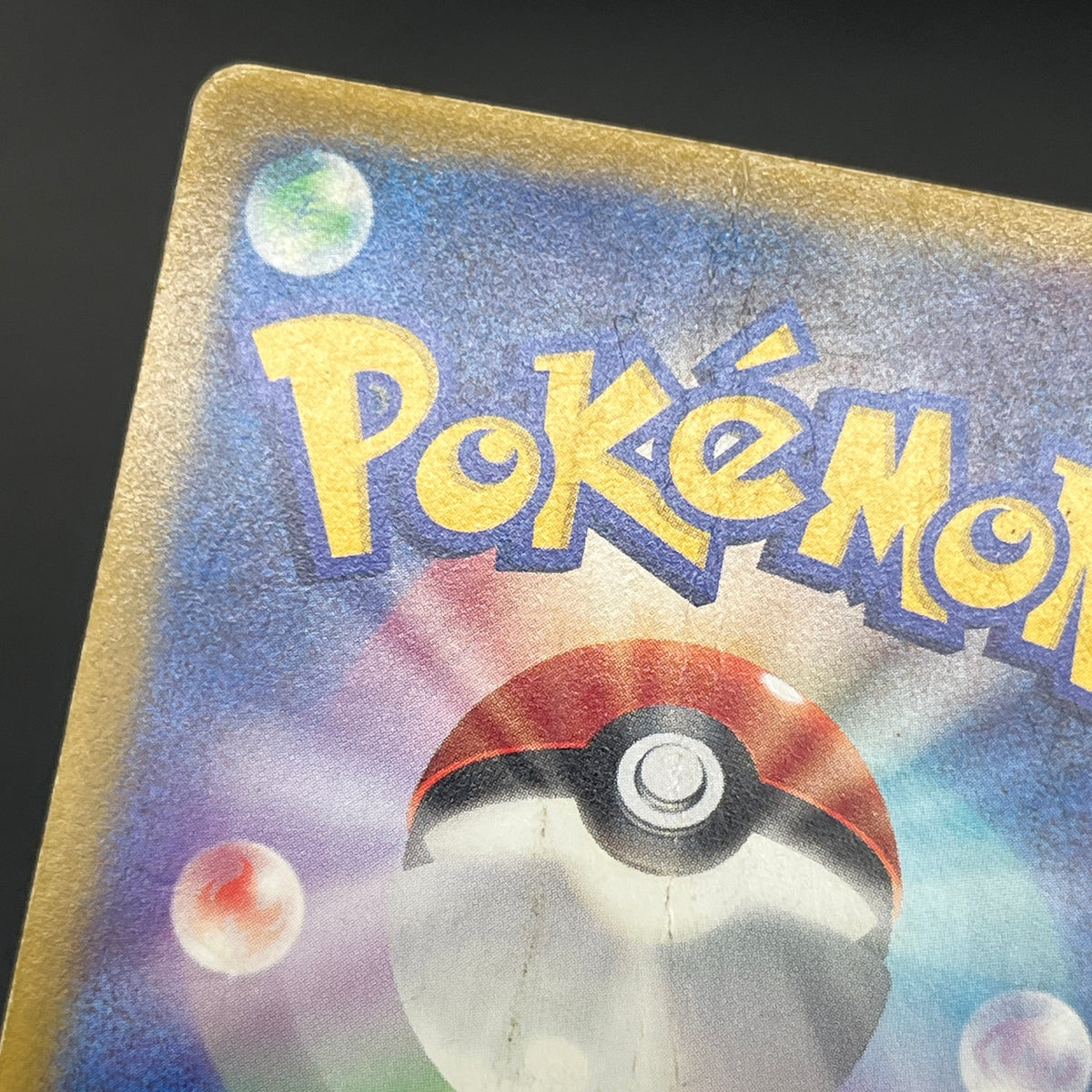 Brock's Mudkip 038/ADV-P Shogakukan Elementary Card