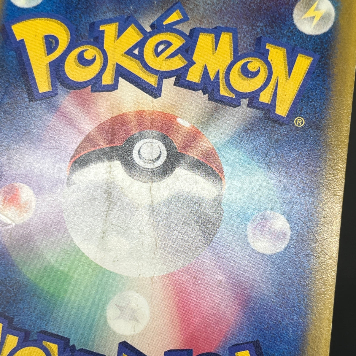 Brock's Mudkip 038/ADV-P Shogakukan Elementary Card
