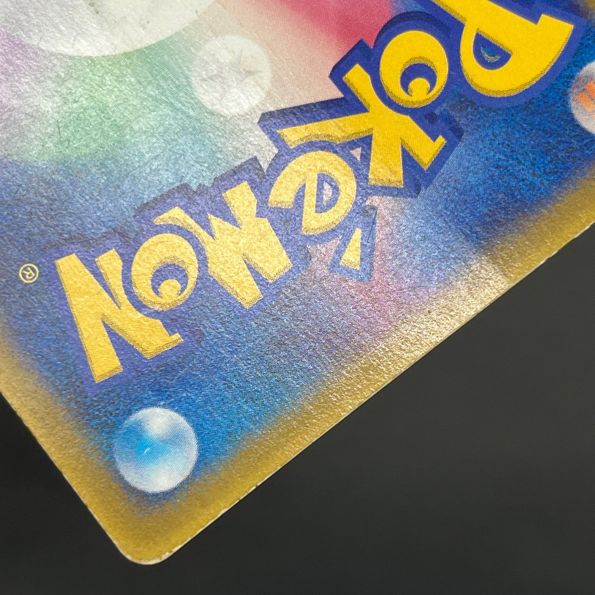 Brock's Mudkip 038/ADV-P Shogakukan Elementary Card