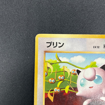 Jigglypuff No. 039 How To Play Pokemon Promo Pokemon Card