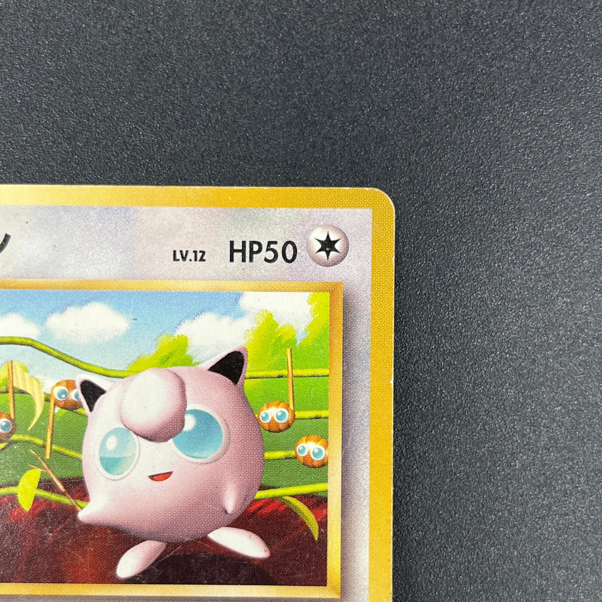 Jigglypuff No. 039 How To Play Pokemon Promo Pokemon Card