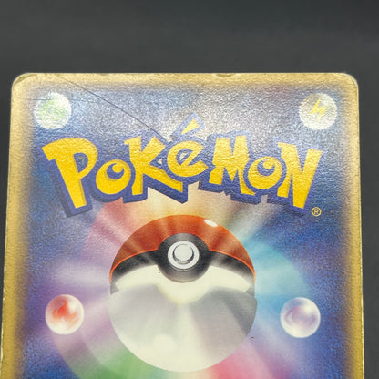 Dark Marowak 052/084 Team Rocket Returns Holo Pokemon Card