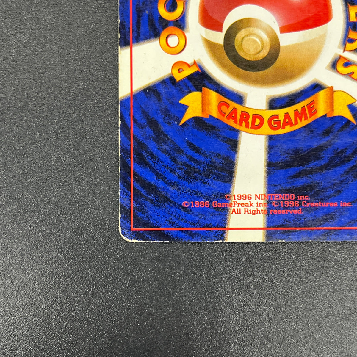 Jigglypuff No. 039 How To Play Pokemon Promo Pokemon Card