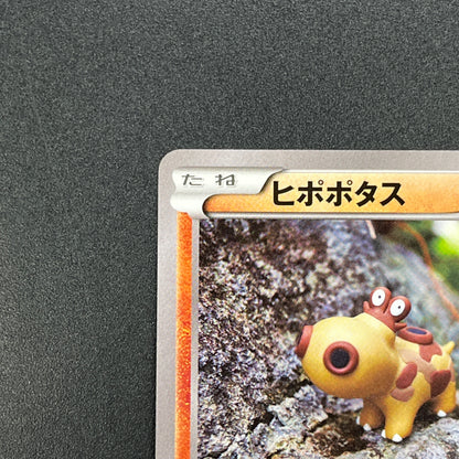 Hippopotas 159/XY-P Promo Center Japanese Pokemon Card