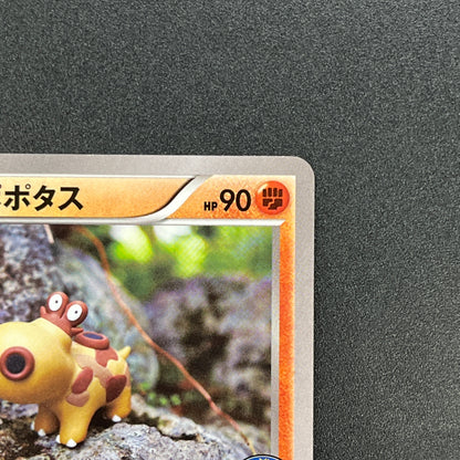 Hippopotas 159/XY-P Promo Center Japanese Pokemon Card