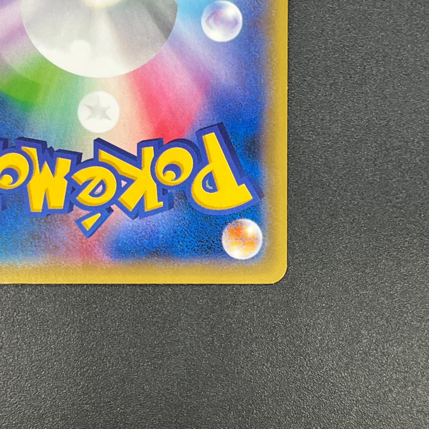 Hippopotas 159/XY-P Promo Center Japanese Pokemon Card