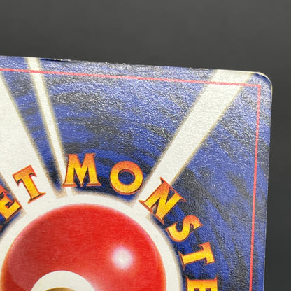 Jigglypuff No. 039 How To Play Pokemon Promo Pokemon Card