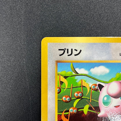 Jigglypuff No 039 CoroCoro Comics Glossy Pokemon Card