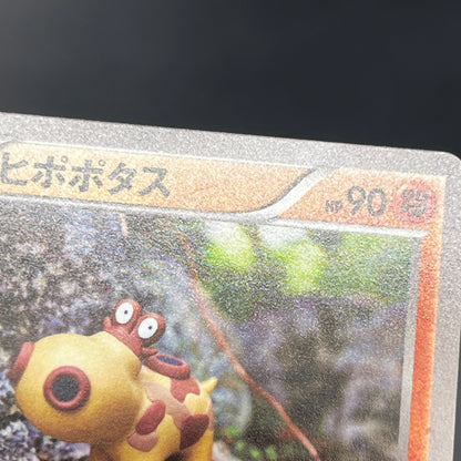 Hippopotas 159/XY-P Promo Center Japanese Pokemon Card