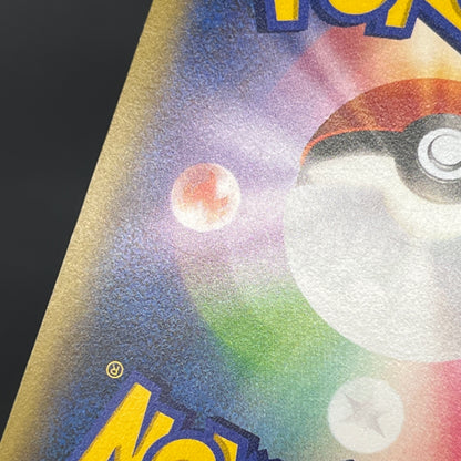 Hippopotas 159/XY-P Promo Center Japanese Pokemon Card