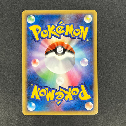 Lotad 006/096 Platinum Galactic's Conquest Pokemon Card
