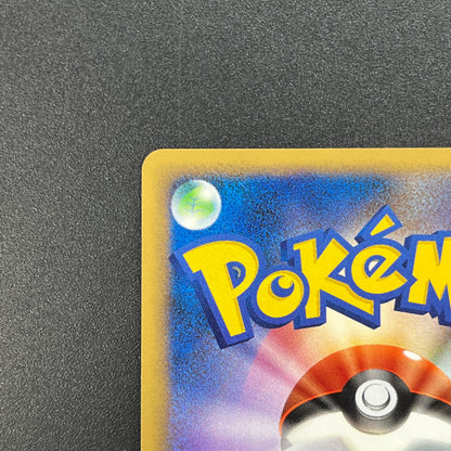 Lotad 006/096 Platinum Galactic's Conquest Pokemon Card