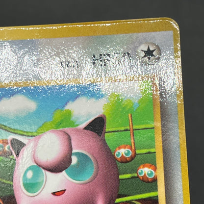 Jigglypuff No 039 CoroCoro Comics Glossy Pokemon Card