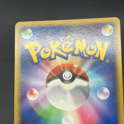 Lotad 006/096 Platinum Galactic's Conquest Pokemon Card