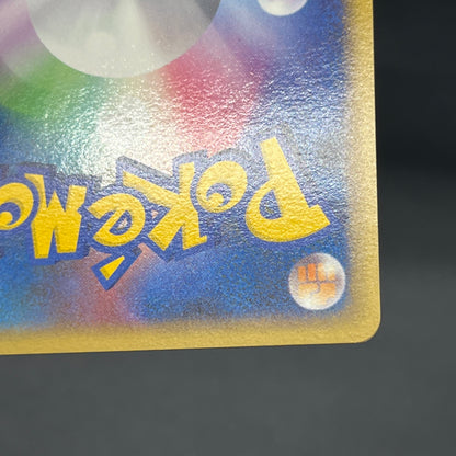 Lotad 006/096 Platinum Galactic's Conquest Pokemon Card