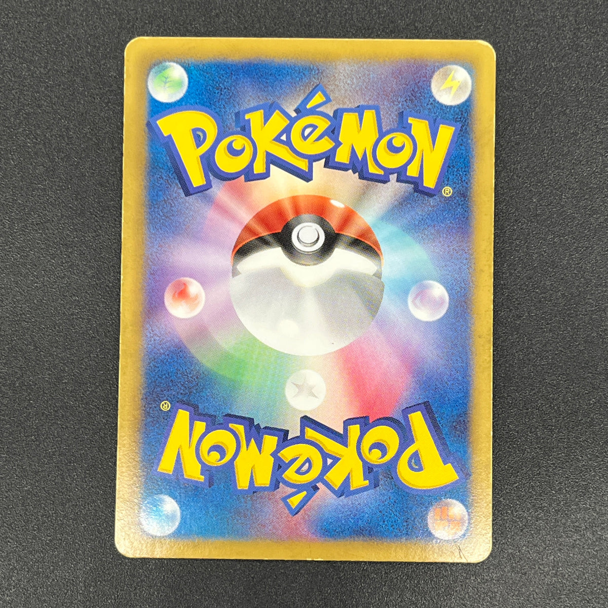 Salamence 195/BW-P Promo V Jump Magazine 2012 Pokémon Card