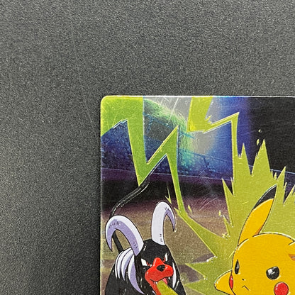 Houndoom Vs Pikachu Battle Meiji Get Card Promo Holo Card