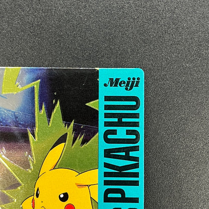 Houndoom Vs Pikachu Battle Meiji Get Card Promo Holo Card