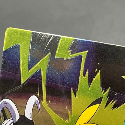 Houndoom Vs Pikachu Battle Meiji Get Card Promo Holo Card