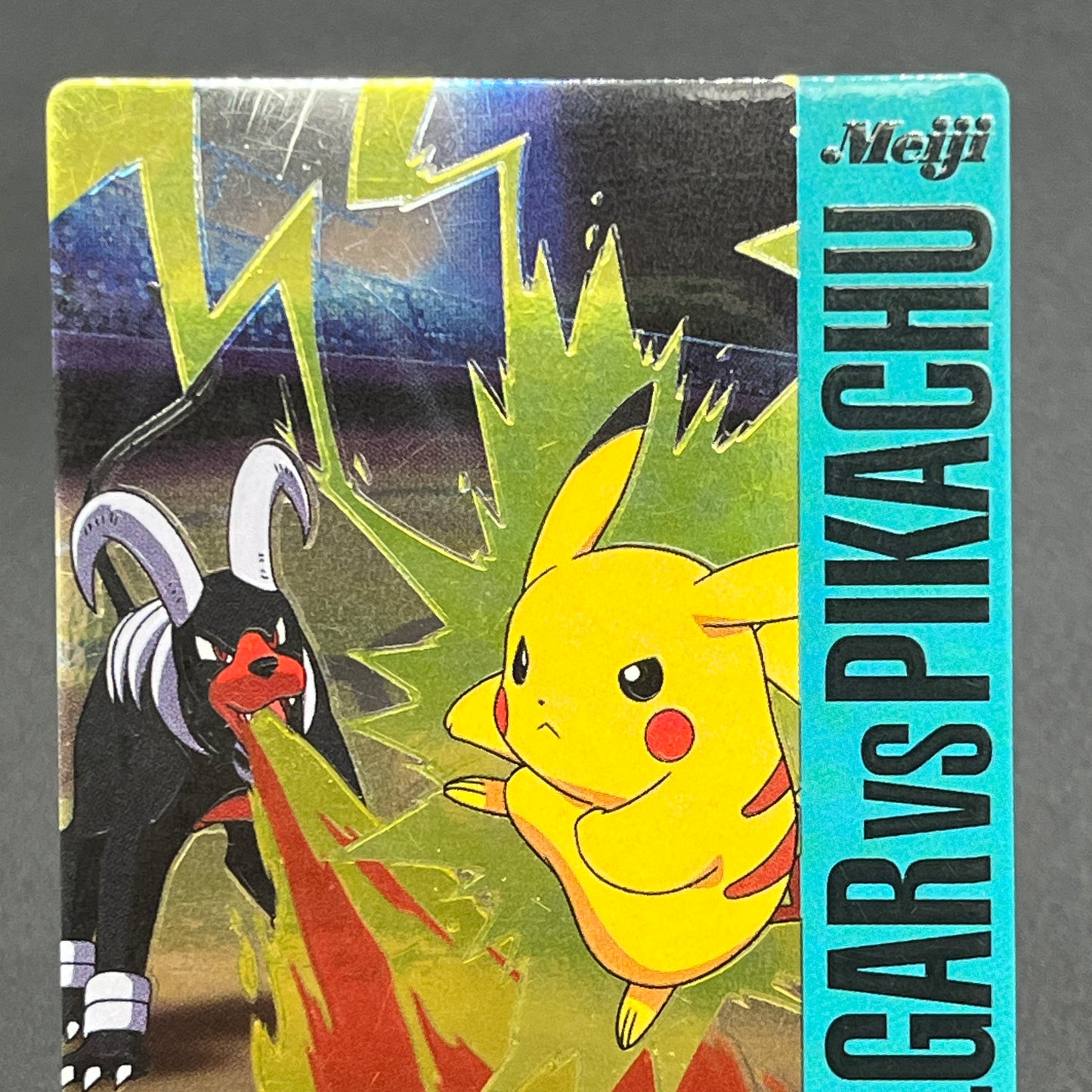 Houndoom Vs Pikachu Battle Meiji Get Card Promo Holo Card