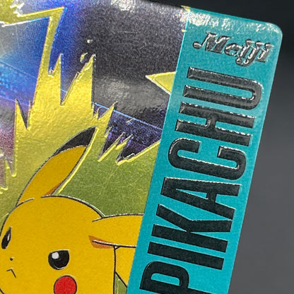 Houndoom Vs Pikachu Battle Meiji Get Card Promo Holo Card