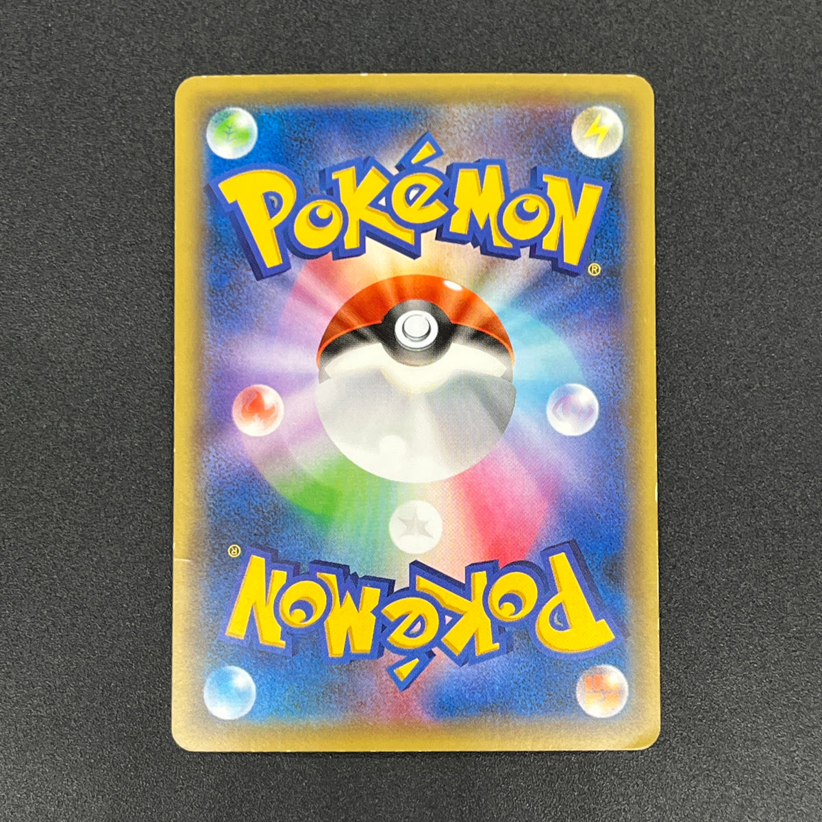 Manaphy 012/036 Mythical & Legendary Dream Shine Card