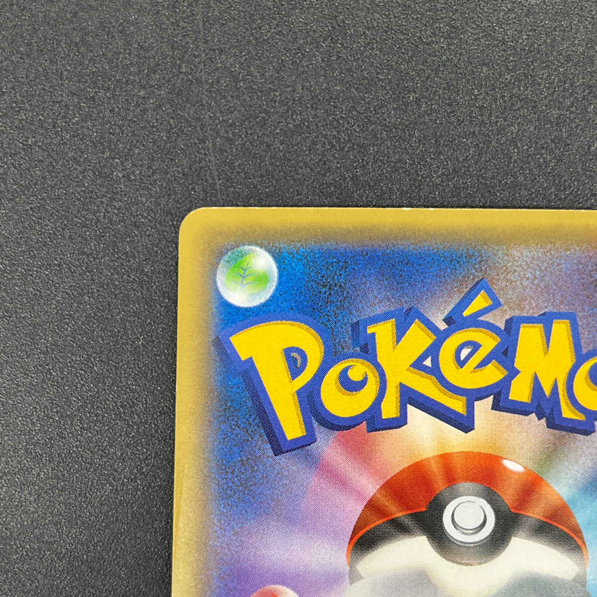 Manaphy 012/036 Mythical & Legendary Dream Shine Card