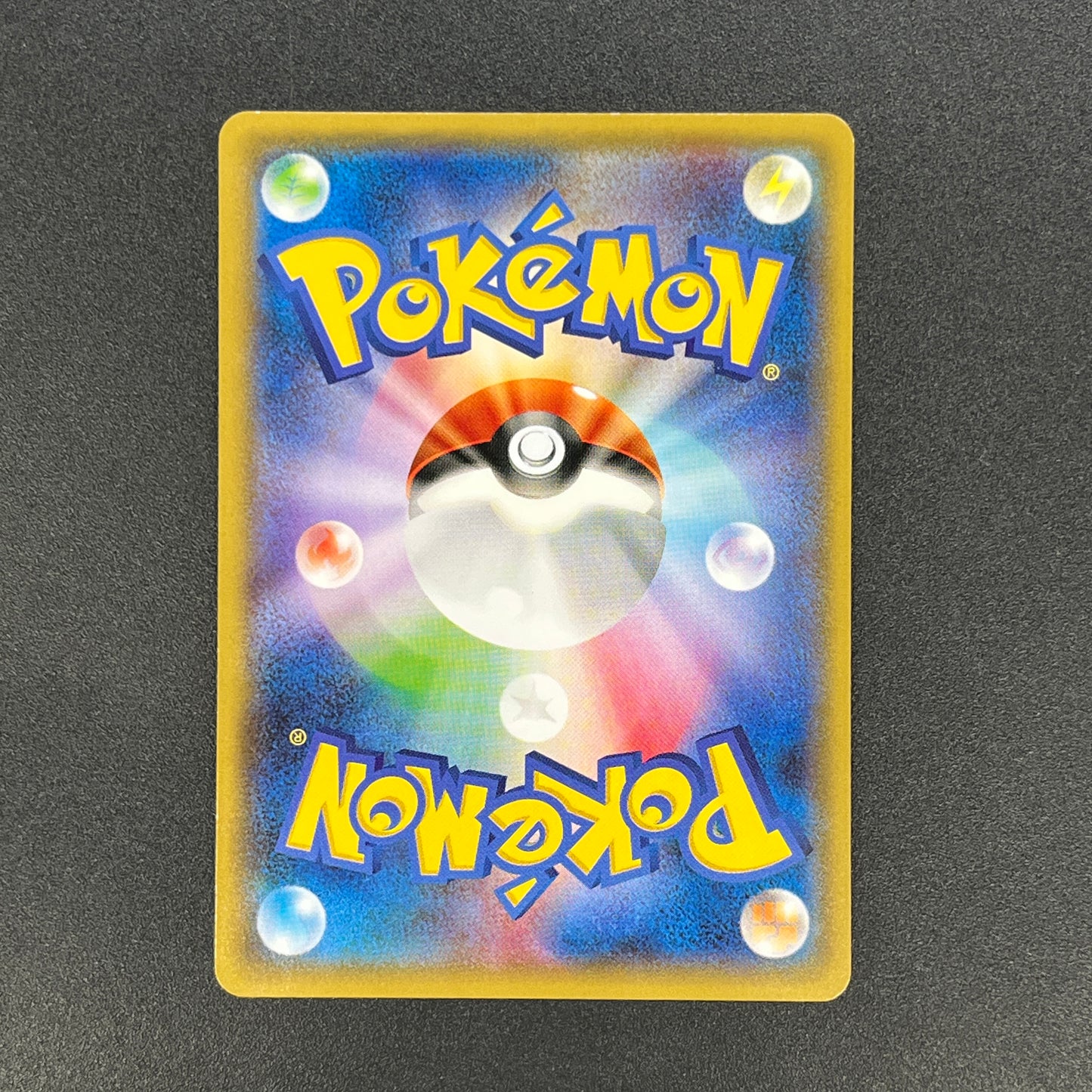Dragonair 132/XY-P Pokemon Card Gym Pack Promo Card
