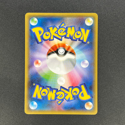 Dragonair 132/XY-P Pokemon Card Gym Pack Promo Card