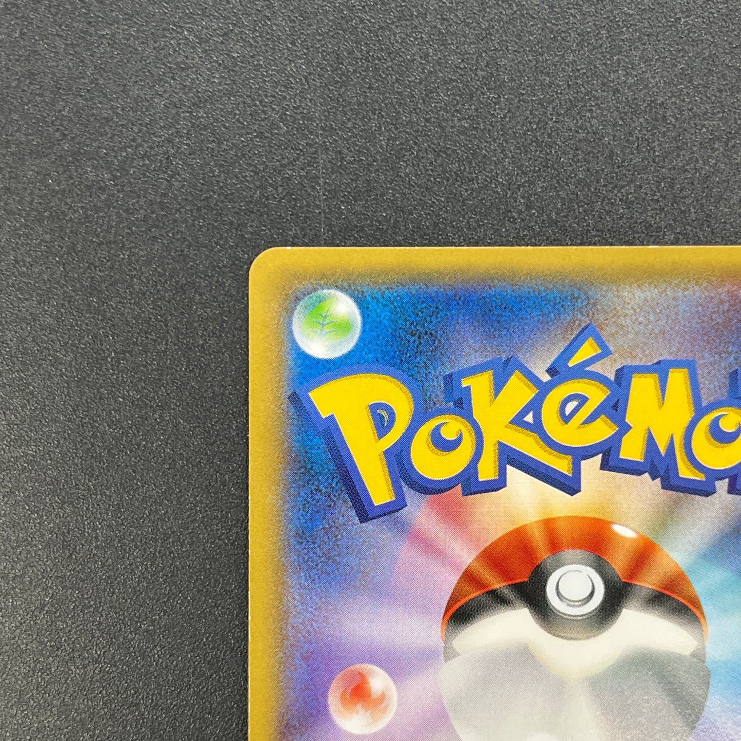 Dragonair 132/XY-P Pokemon Card Gym Pack Promo Card