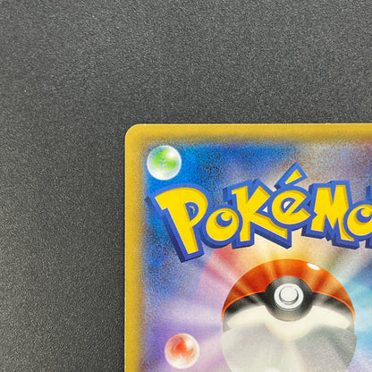Dragonair 132/XY-P Pokemon Card Gym Pack Promo Card