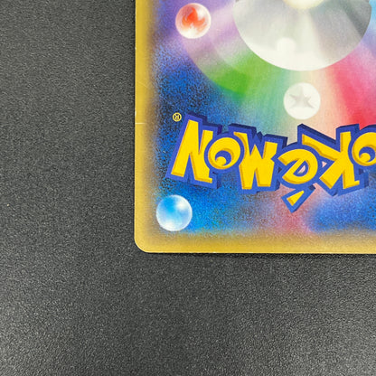 Manaphy 012/036 Mythical & Legendary Dream Shine Card