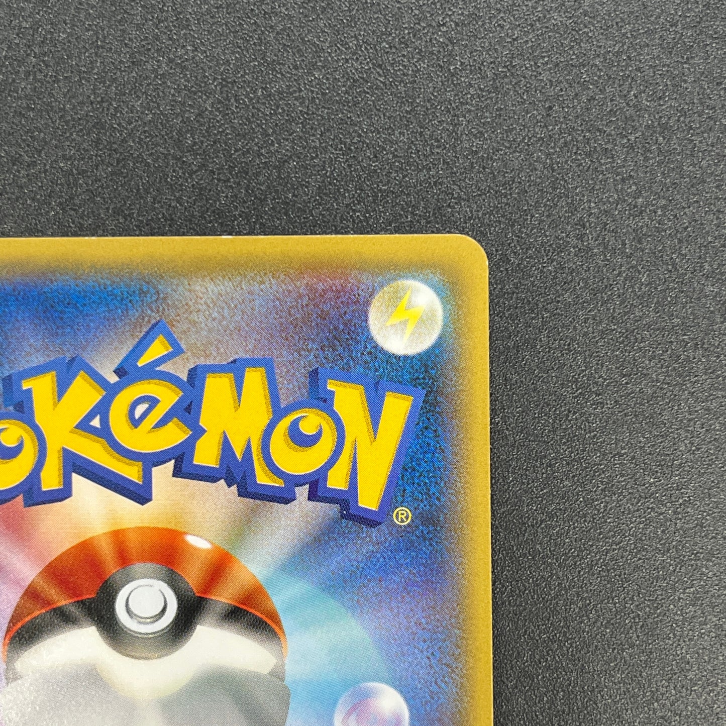 Dragonair 132/XY-P Pokemon Card Gym Pack Promo Card