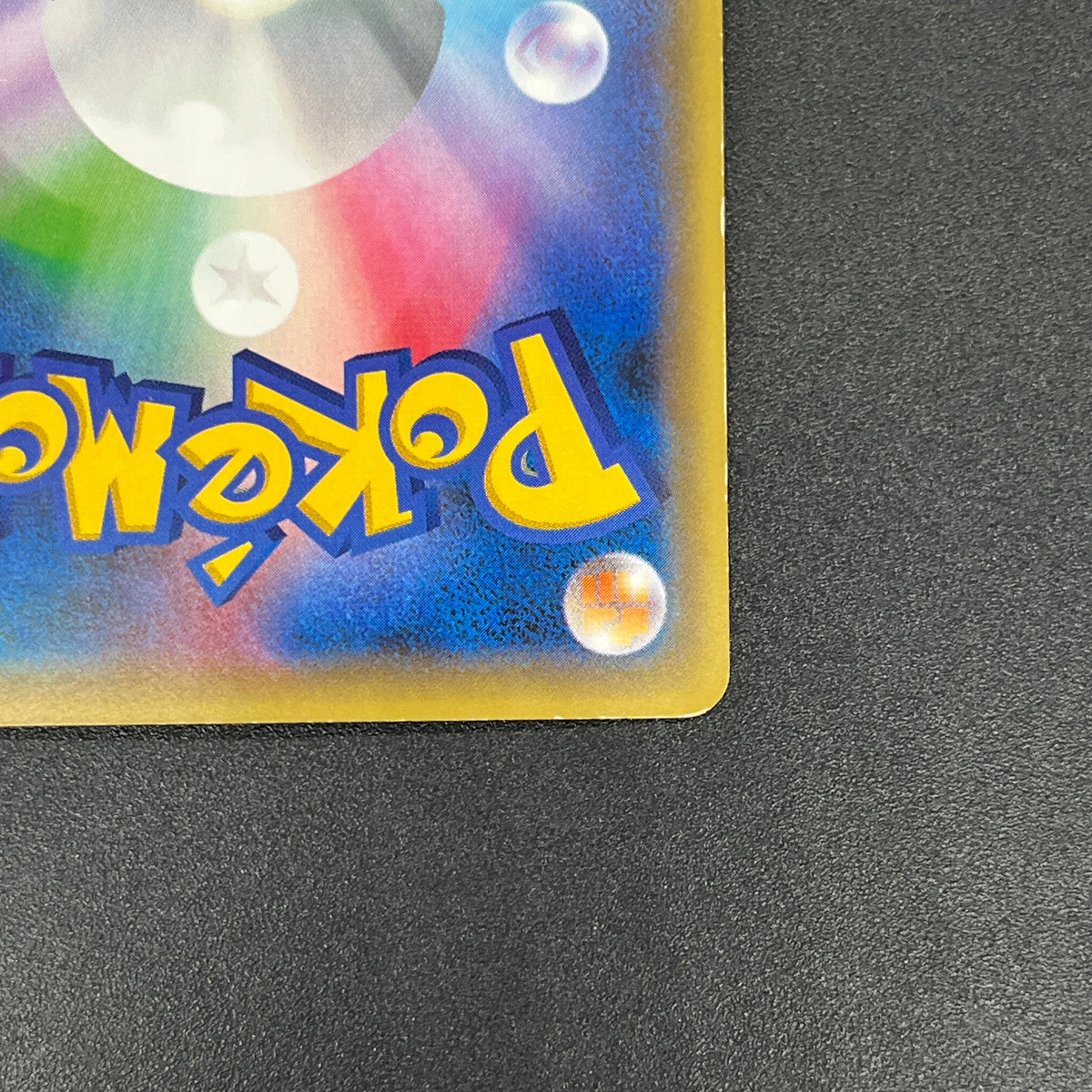 Manaphy 012/036 Mythical & Legendary Dream Shine Card