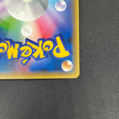 Manaphy 012/036 Mythical & Legendary Dream Shine Card