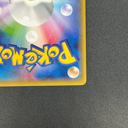 Dragonair 132/XY-P Pokemon Card Gym Pack Promo Card