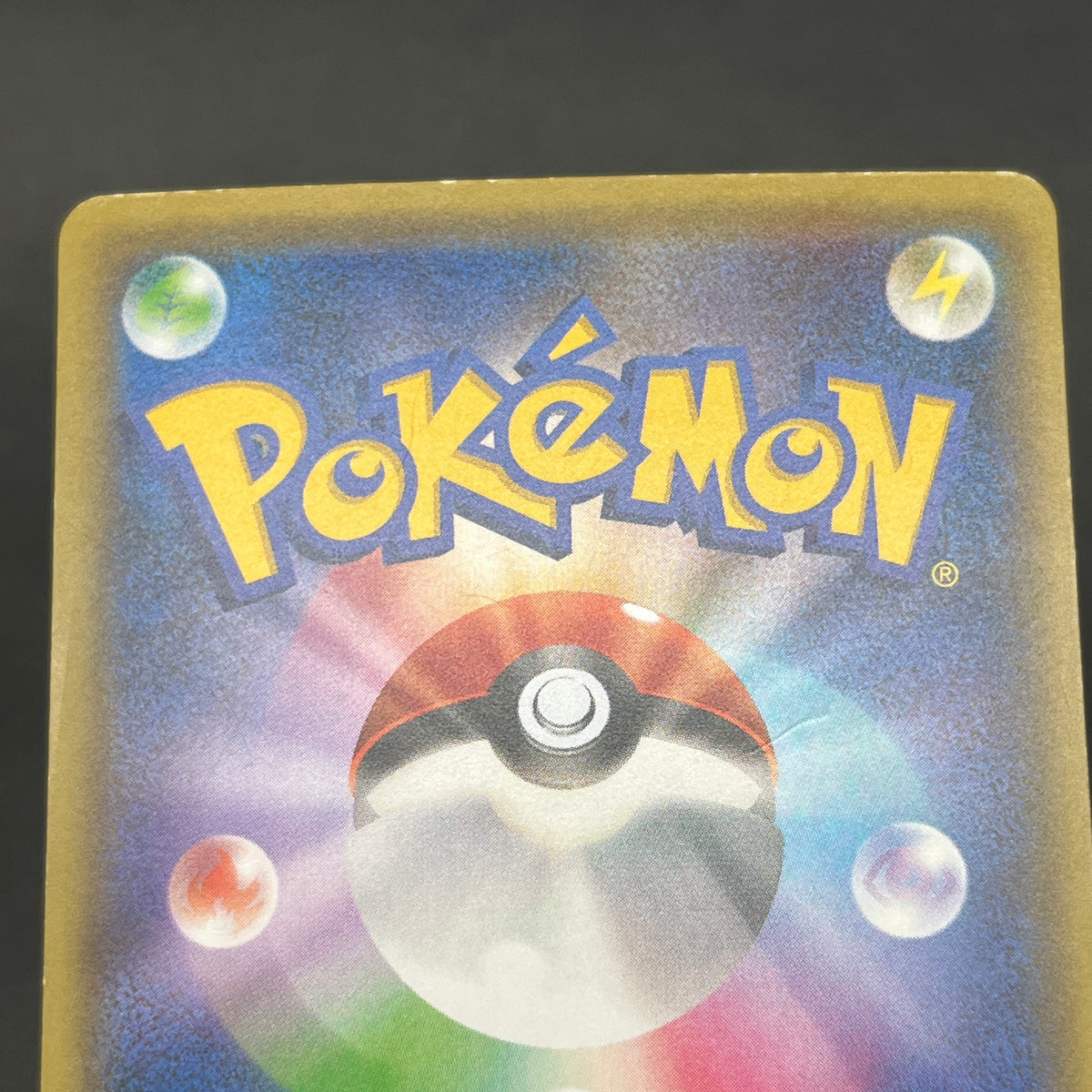 Manaphy 012/036 Mythical & Legendary Dream Shine Card