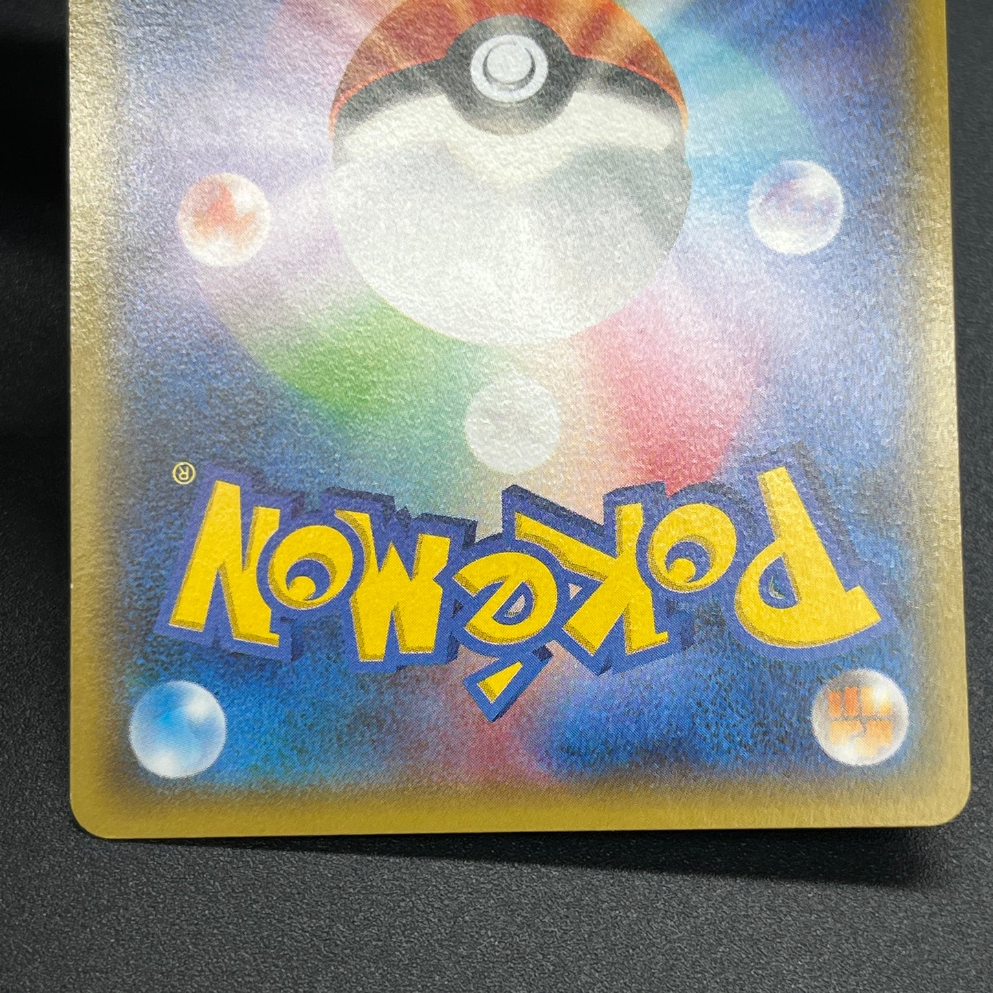 Dragonair 132/XY-P Pokemon Card Gym Pack Promo Card
