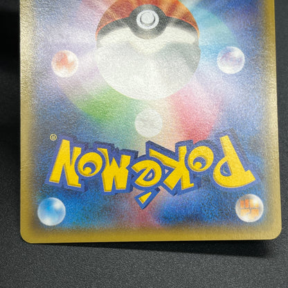 Dragonair 132/XY-P Pokemon Card Gym Pack Promo Card