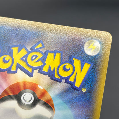 Dragonair 132/XY-P Pokemon Card Gym Pack Promo Card