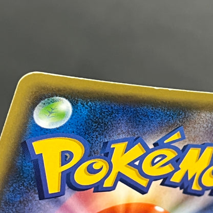 Manaphy 012/036 Mythical & Legendary Dream Shine Card