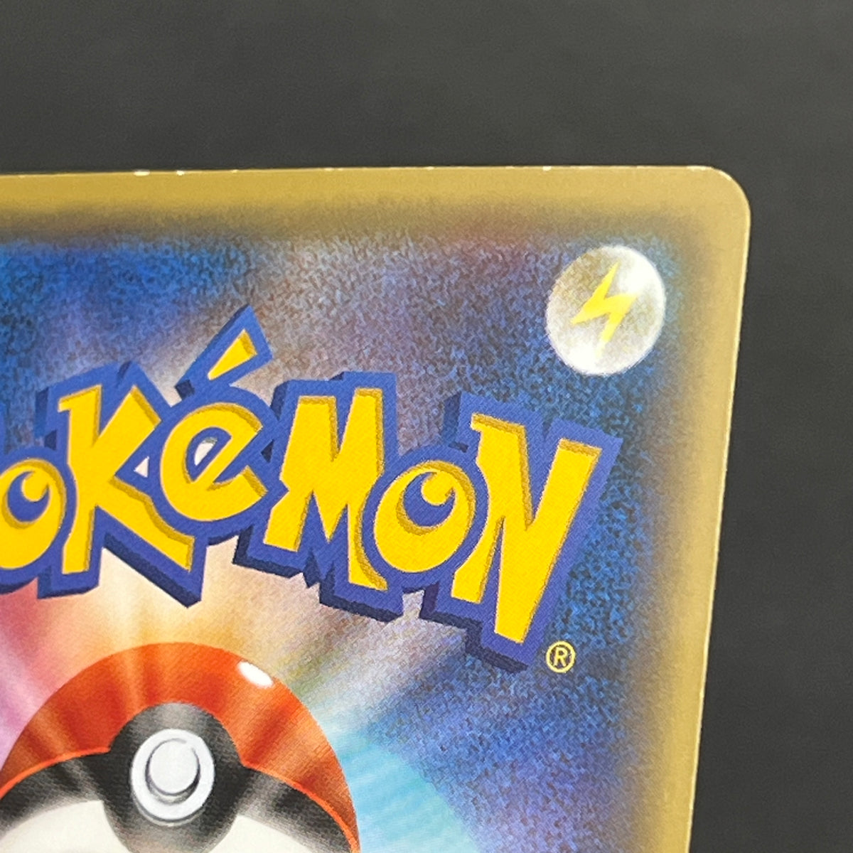 Manaphy 012/036 Mythical & Legendary Dream Shine Card