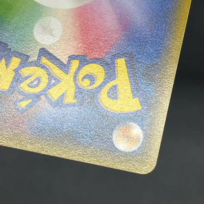 Dragonair 132/XY-P Pokemon Card Gym Pack Promo Card