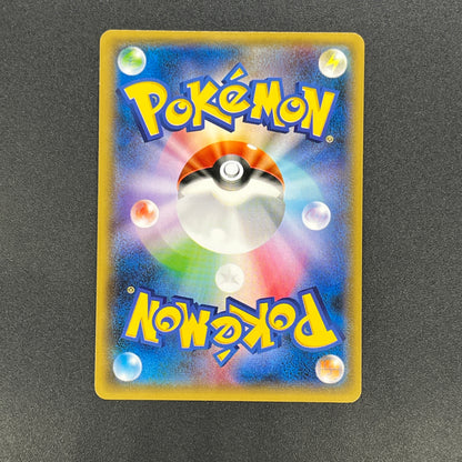 Dragonair 132/XY-P Pokémon Card Gym Pack Promo Card