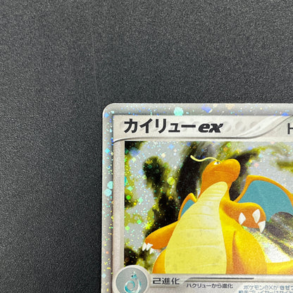 Dragonite ex 038/054 Rulers of the Heavens Pokemon Card