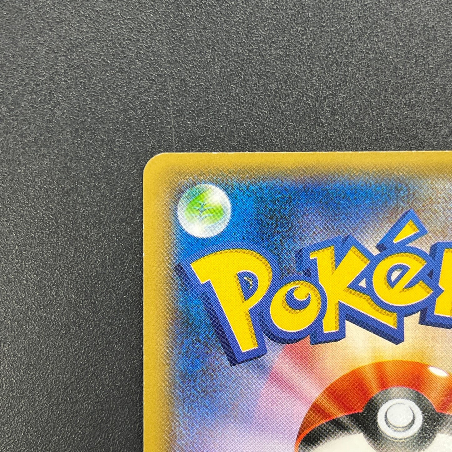 Dragonair 132/XY-P Pokémon Card Gym Pack Promo Card