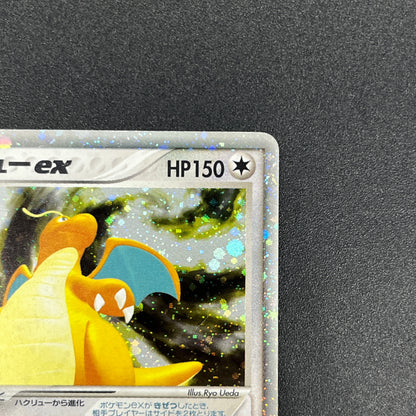 Dragonite ex 038/054 Rulers of the Heavens Pokemon Card