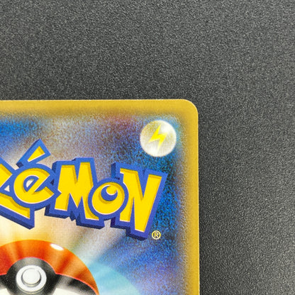 Dragonair 132/XY-P Pokémon Card Gym Pack Promo Card