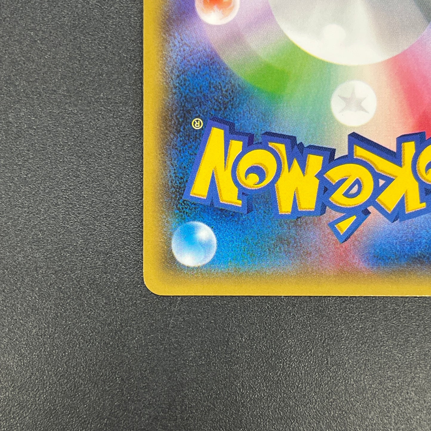 Dragonair 132/XY-P Pokémon Card Gym Pack Promo Card