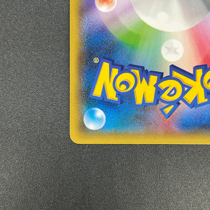 Dragonair 132/XY-P Pokémon Card Gym Pack Promo Card